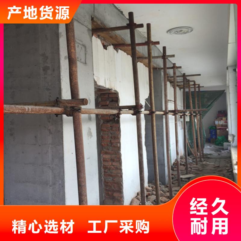 承重墙拆除加固【房屋拆除】技术先进