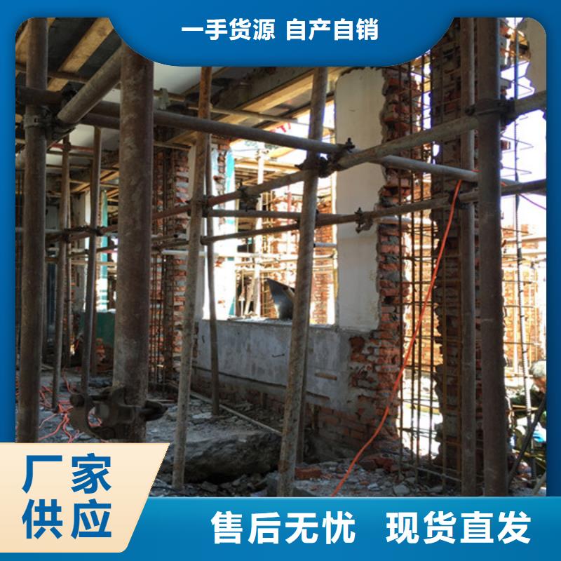 承重墙拆除加固抗震加固物流配送