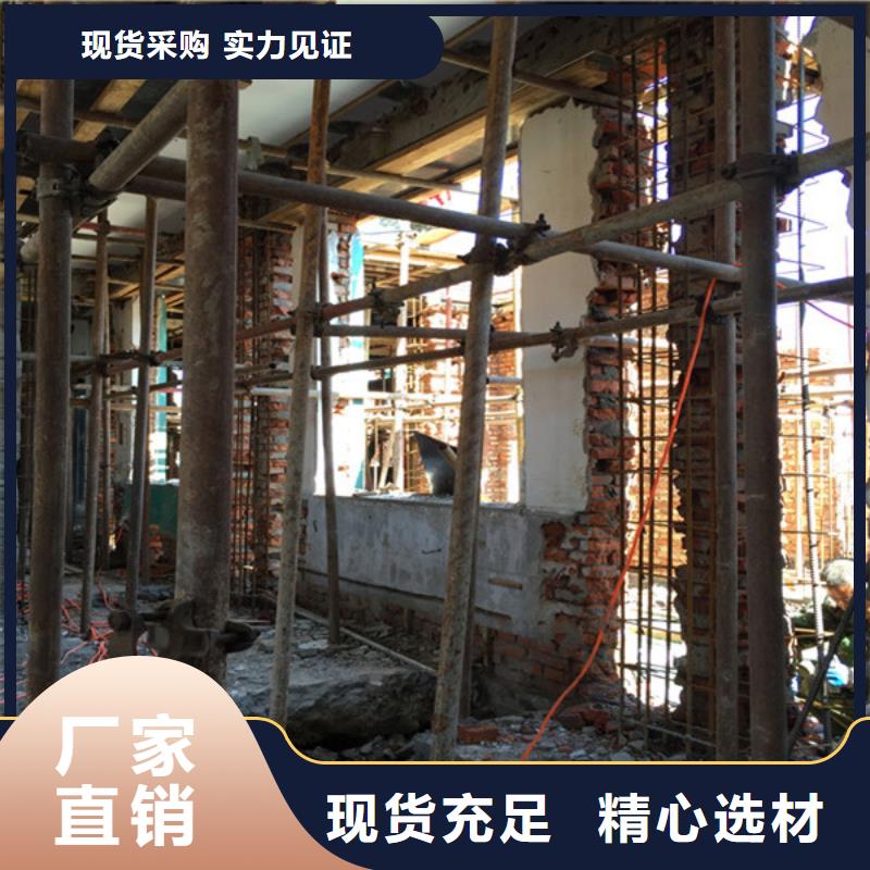 承重墙拆除加固楼板加固层层质检