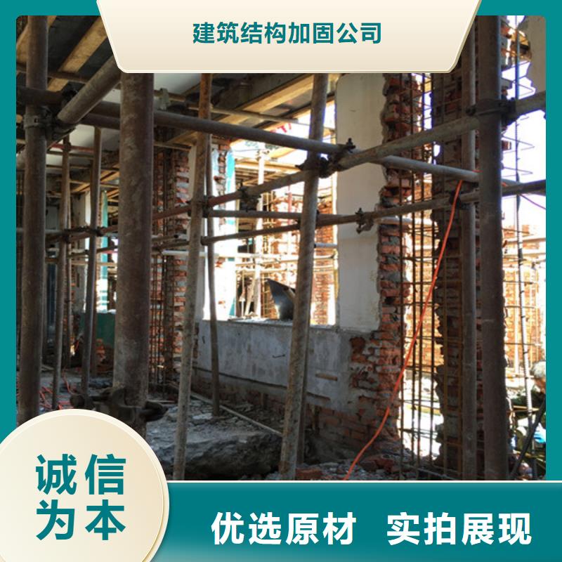 承重墙拆除加固地基与基础加固用心制作