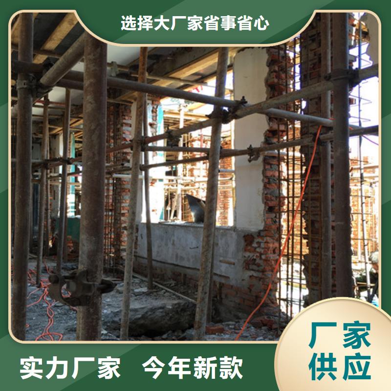 承重墙拆除加固【房屋拆除】技术先进