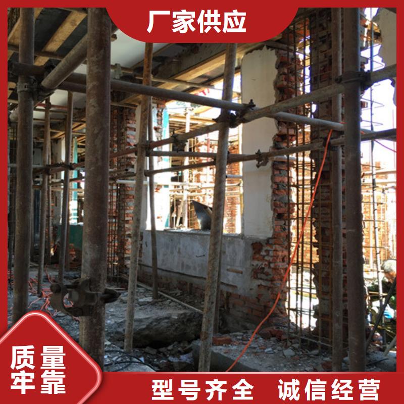 承重墙拆除加固楼板加固层层质检