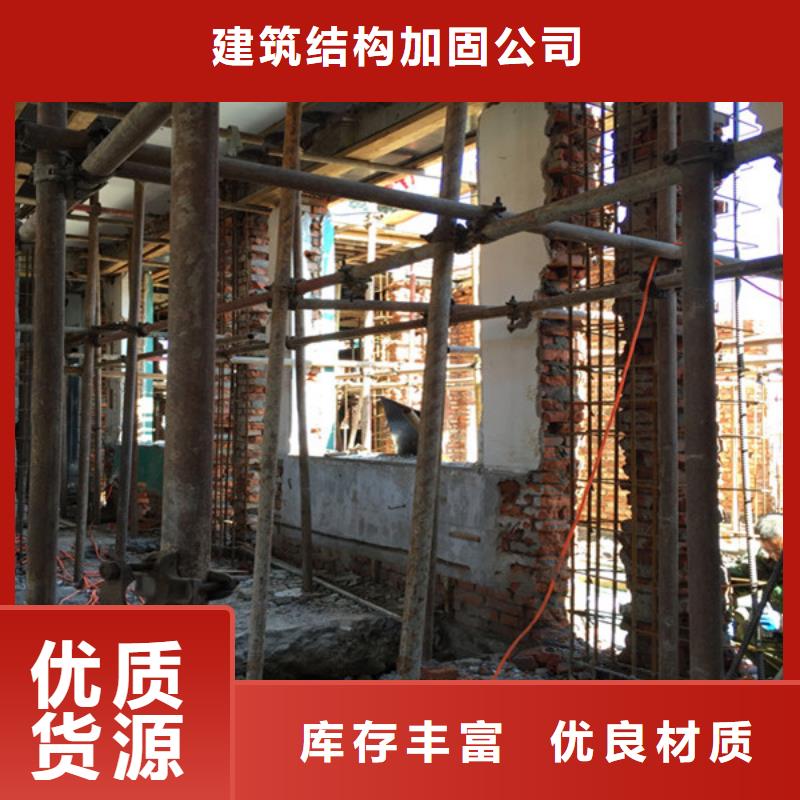 承重墙拆除加固地基与基础加固用心制作
