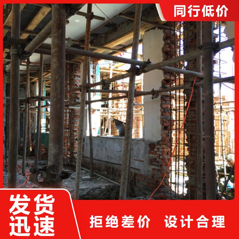 承重墙拆除加固抗震加固物流配送