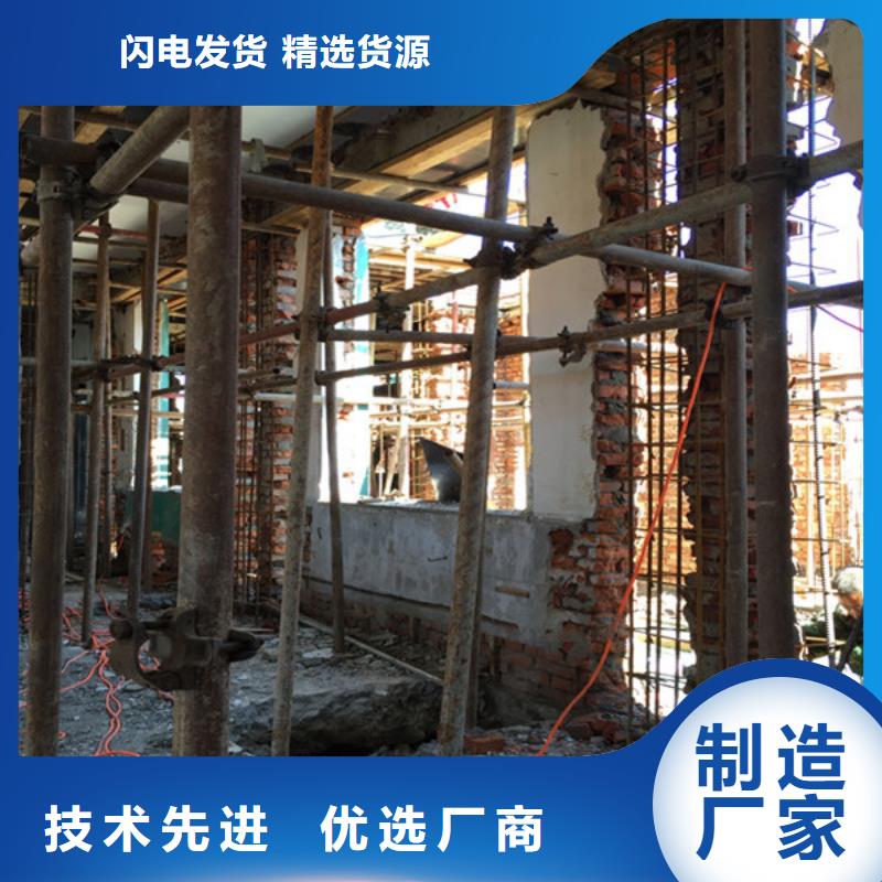 承重墙拆除加固楼板加固层层质检