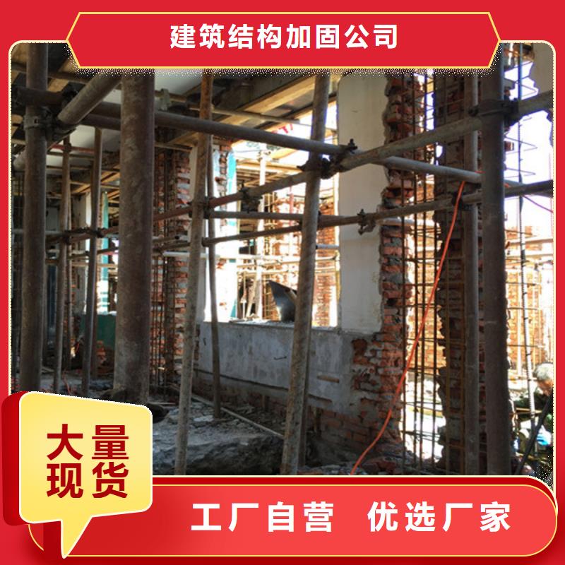 承重墙拆除加固地基与基础加固用心制作