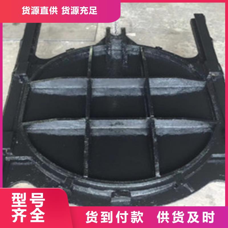 铸铁闸门简单