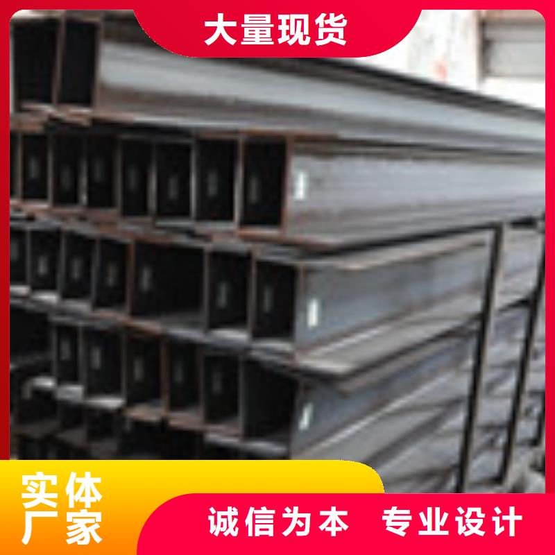 H型钢工字钢批发商