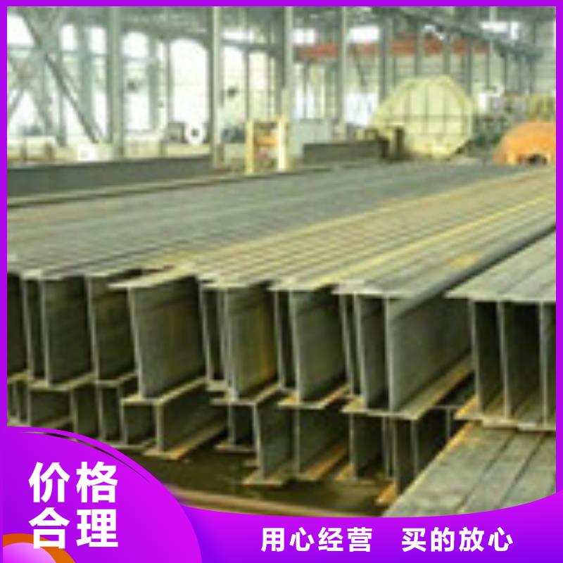 H型钢【槽钢】细节严格凸显品质