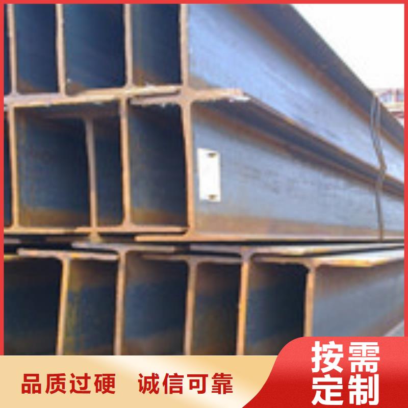 H型钢按需定制真材实料