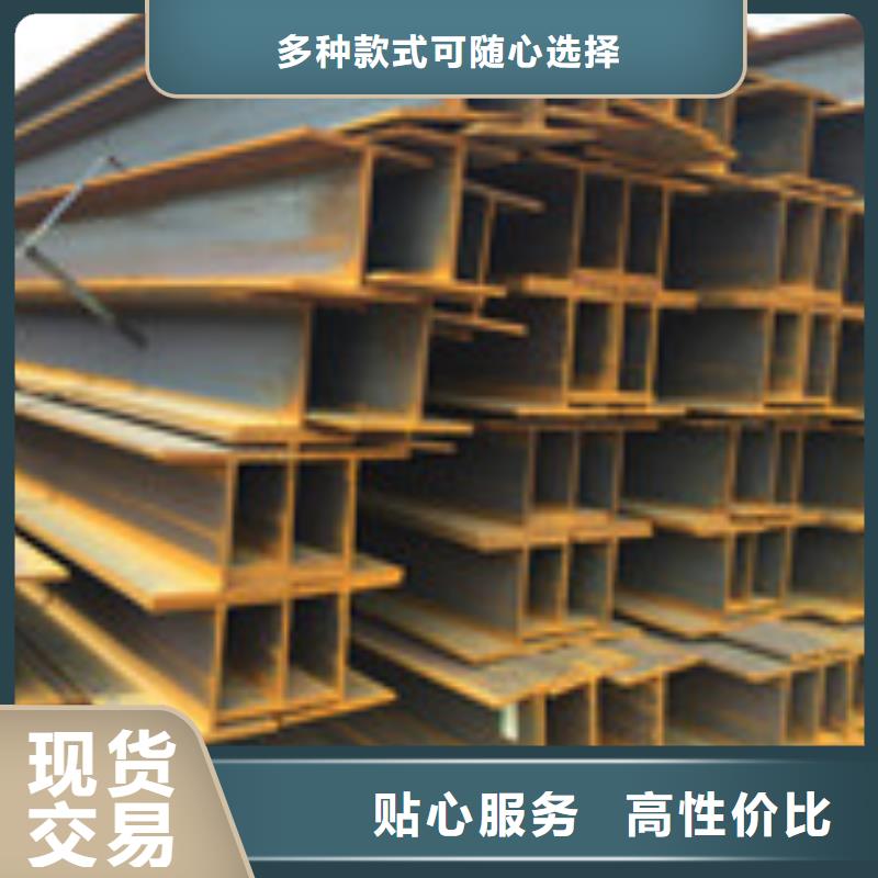 H型钢按需定制真材实料