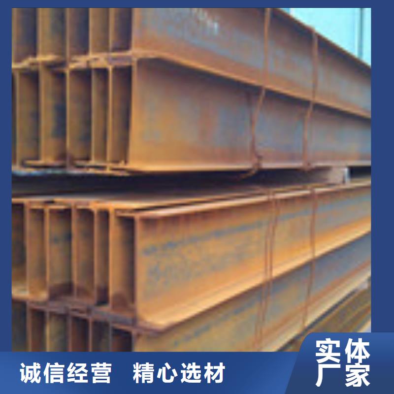H型钢【槽钢】细节严格凸显品质