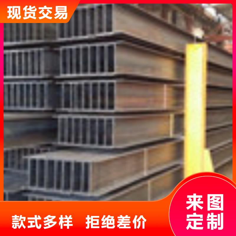 H型钢一站式厂家