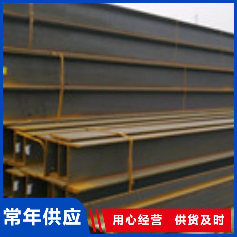 H型钢按需定制真材实料