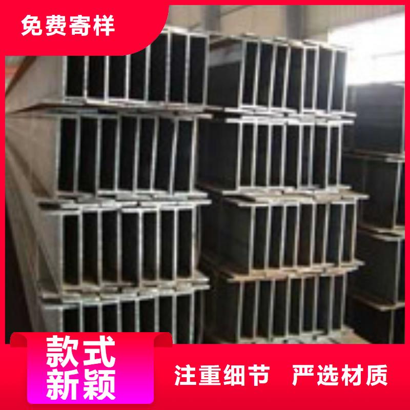 H型钢工字钢批发商
