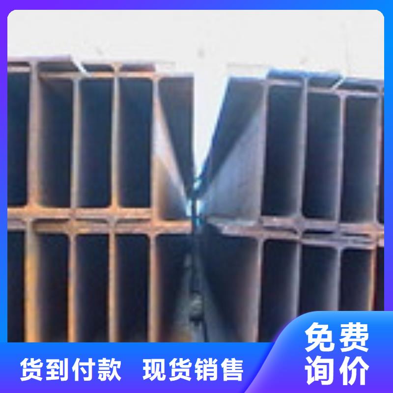H型钢【槽钢】细节严格凸显品质