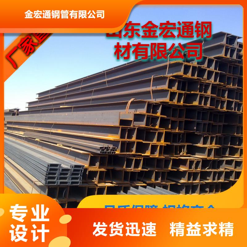 H型钢工字钢批发商