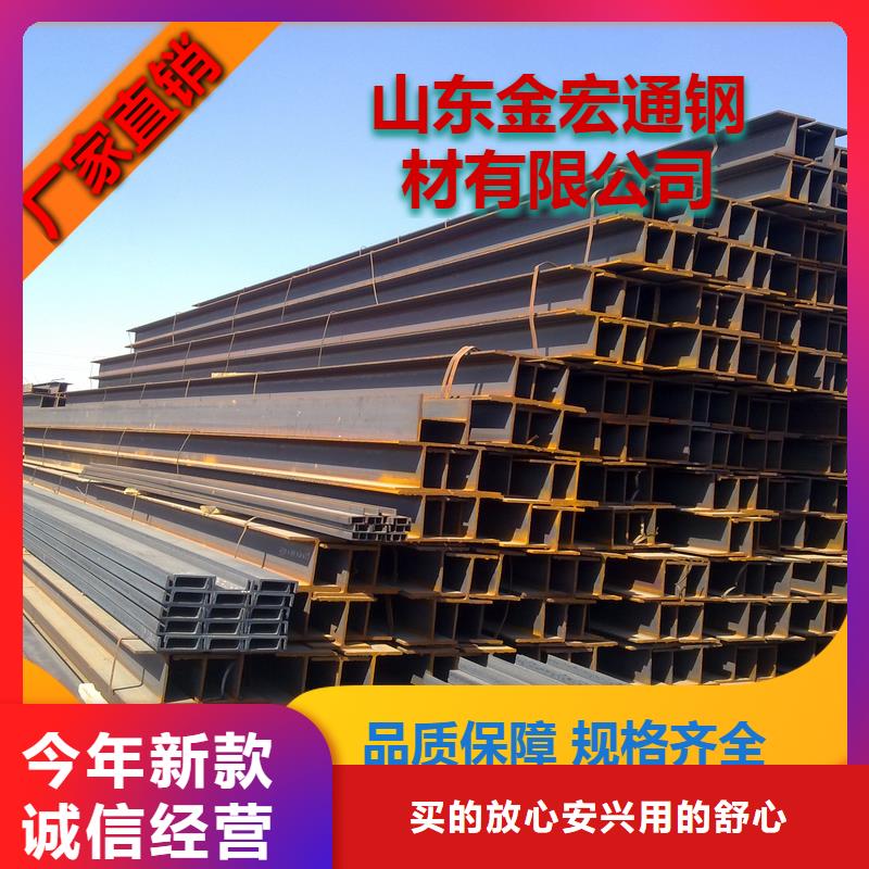 H型钢一站式厂家