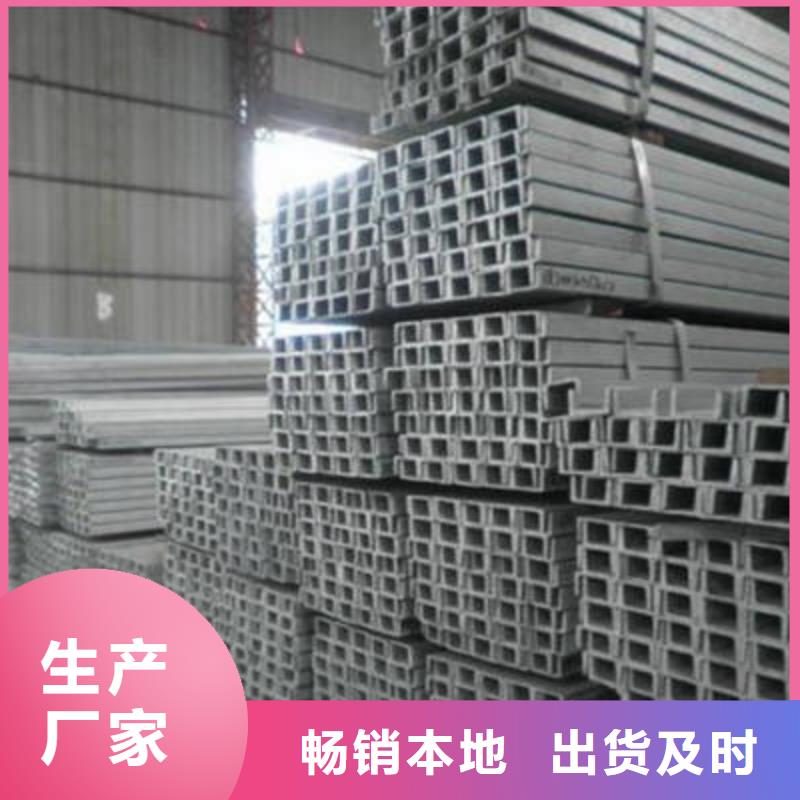 槽钢板材精心打造