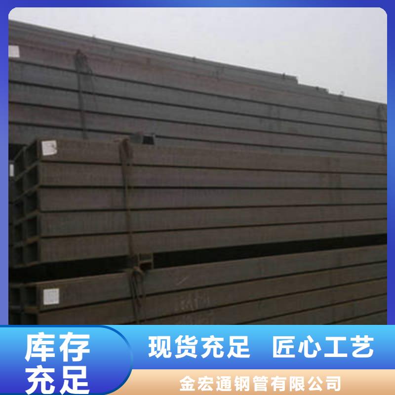 槽钢角钢一件也发货