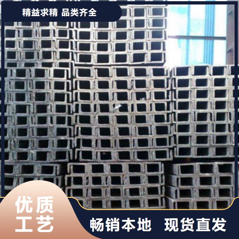 槽钢理论重量表品质服务诚信为本