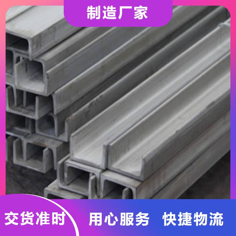 槽钢理论重量表品质服务诚信为本