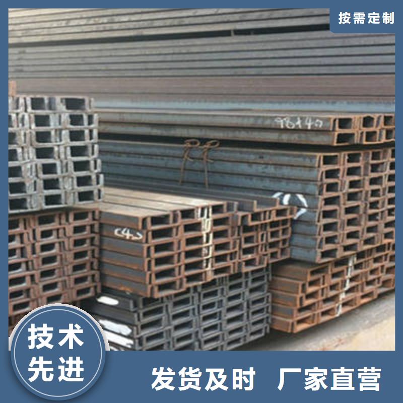 槽钢理论重量表品质服务诚信为本