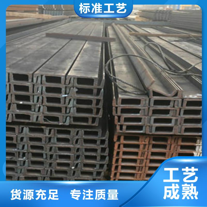 槽钢,工字钢品牌大厂家