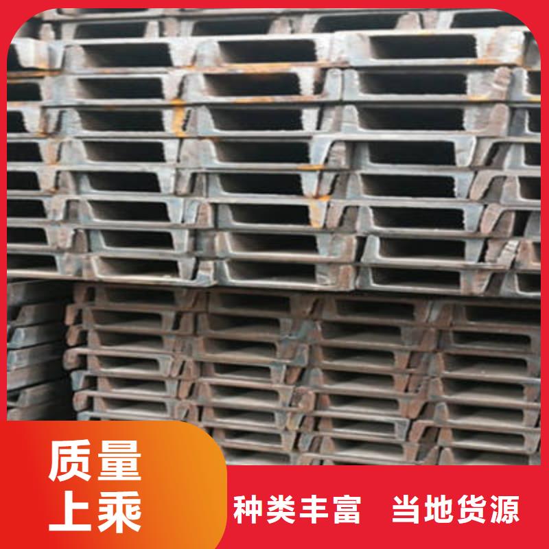 槽钢理论重量表品质服务诚信为本