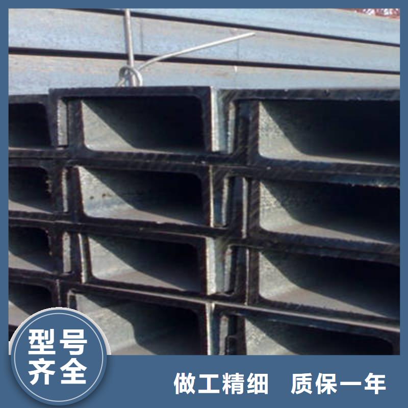 槽钢,工字钢品牌大厂家