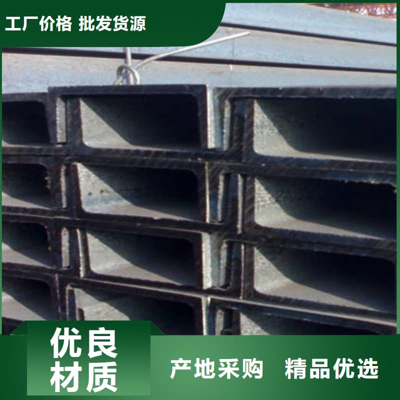 槽钢理论重量表品质服务诚信为本