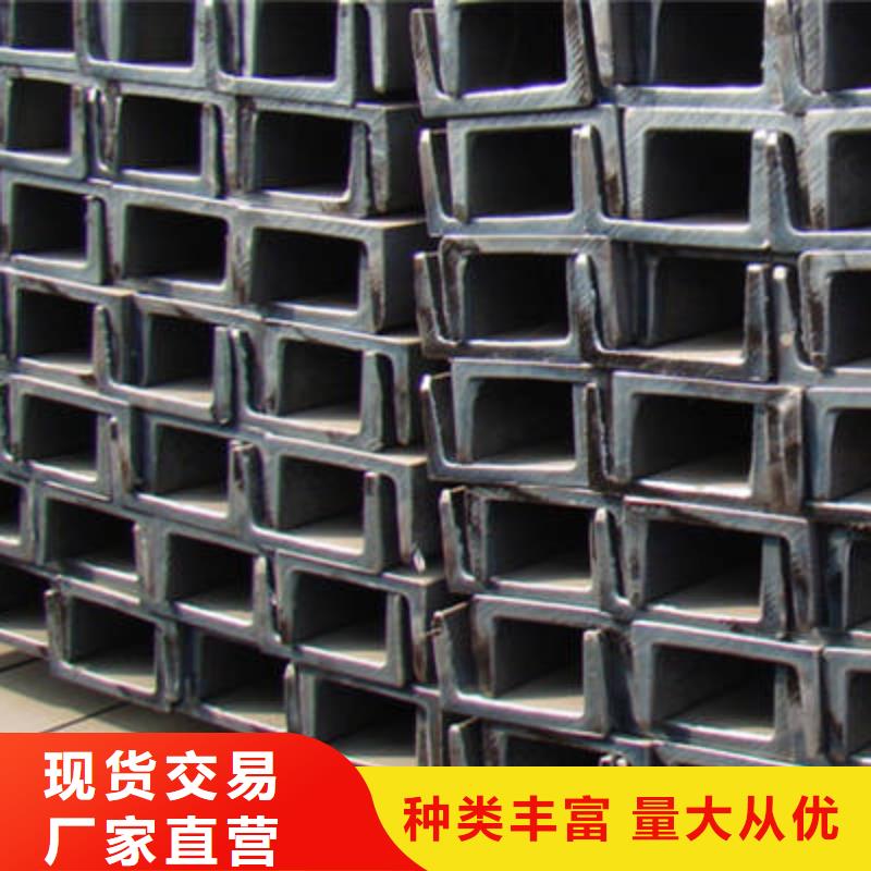 槽钢理论重量表品质服务诚信为本