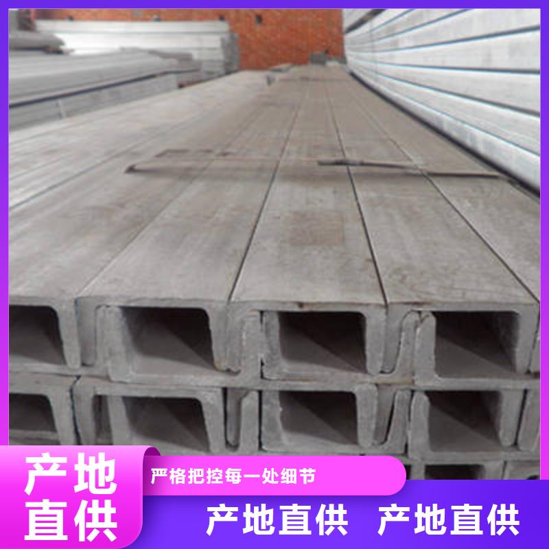 槽钢,工字钢品牌大厂家