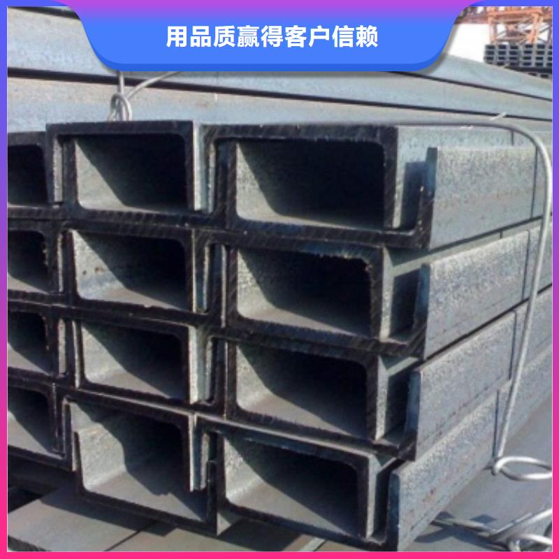 槽钢理论重量表品质服务诚信为本