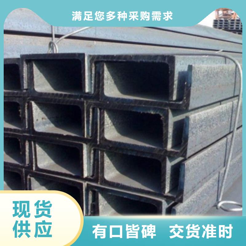 槽钢,工字钢品牌大厂家
