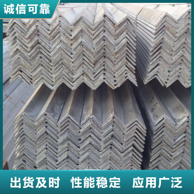 角钢_槽钢产地厂家直销