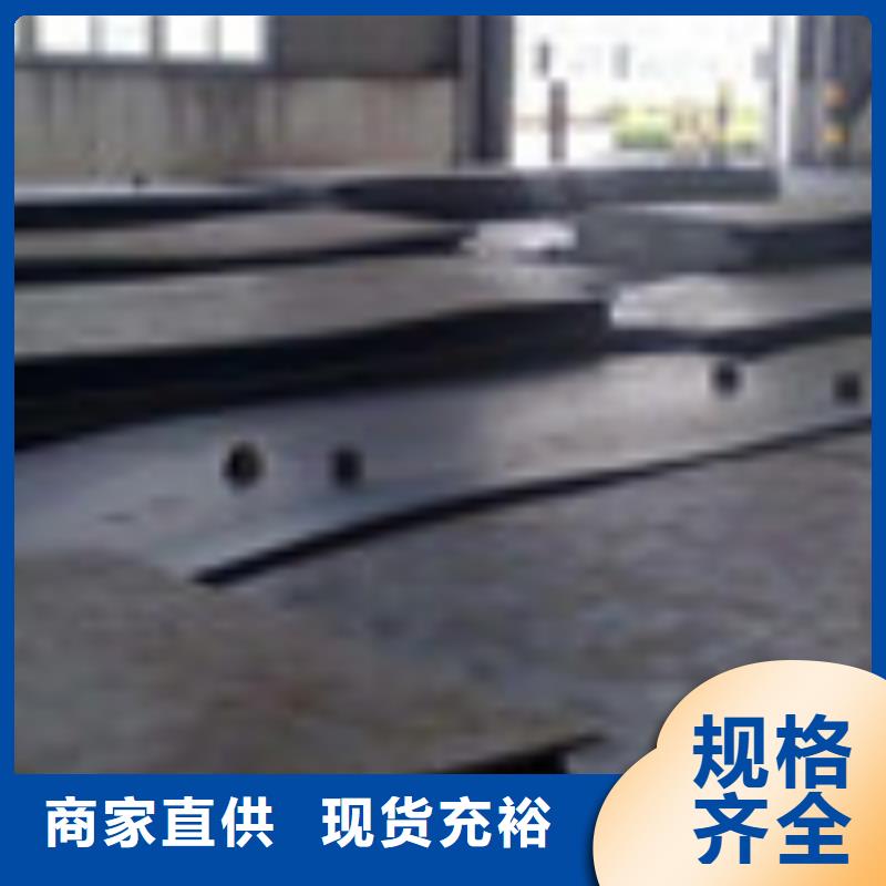 开平板槽钢快速发货