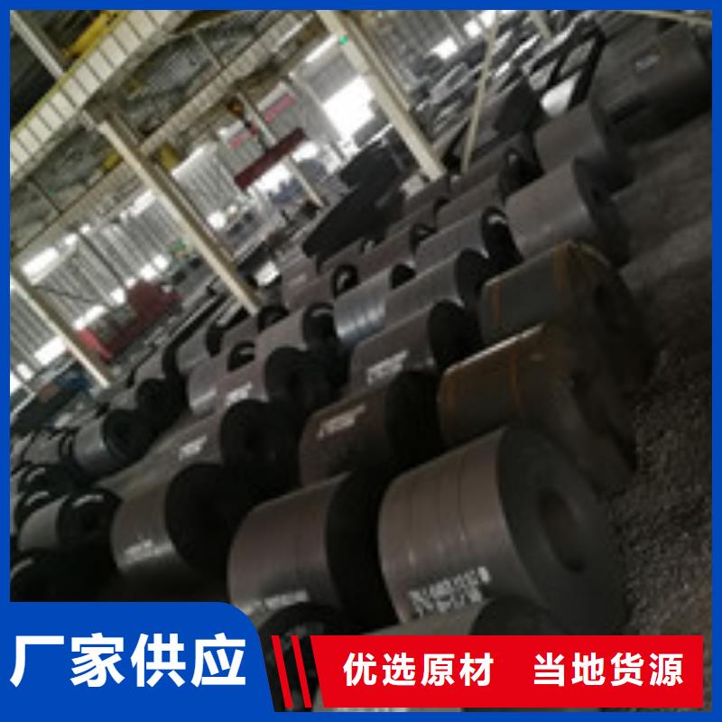 开平板槽钢快速发货