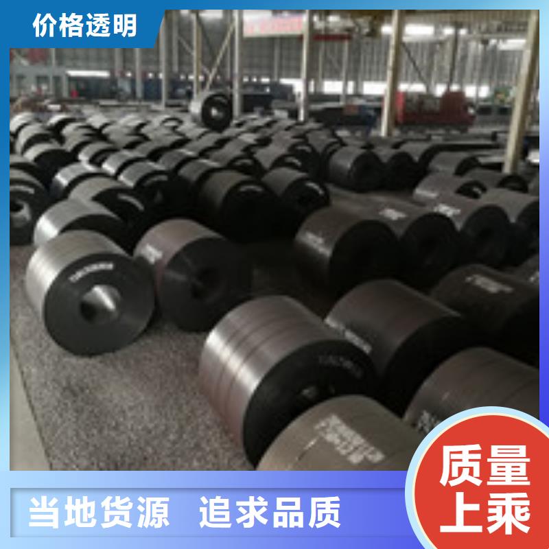开平板槽钢快速发货