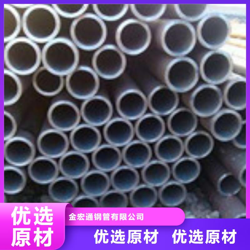 无缝管-槽钢品质优选