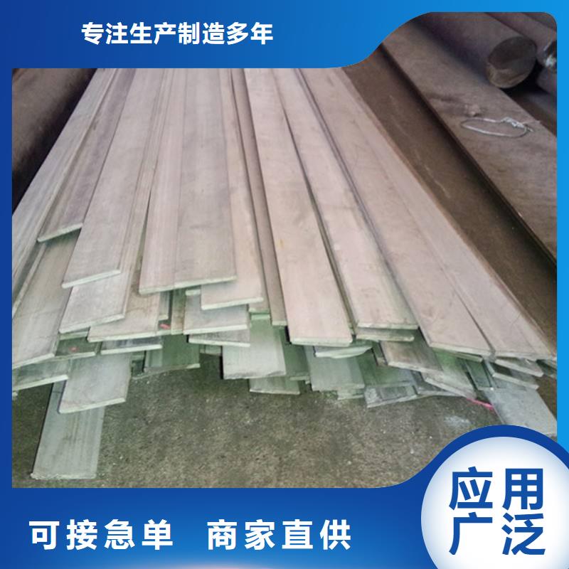 扁钢_管材批发商