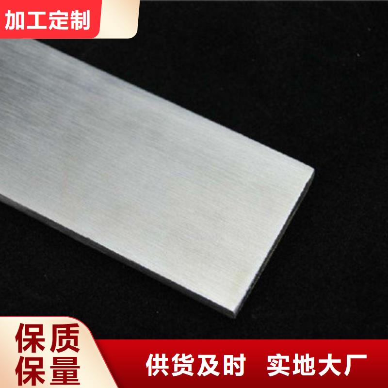 扁钢-工字钢批发供应