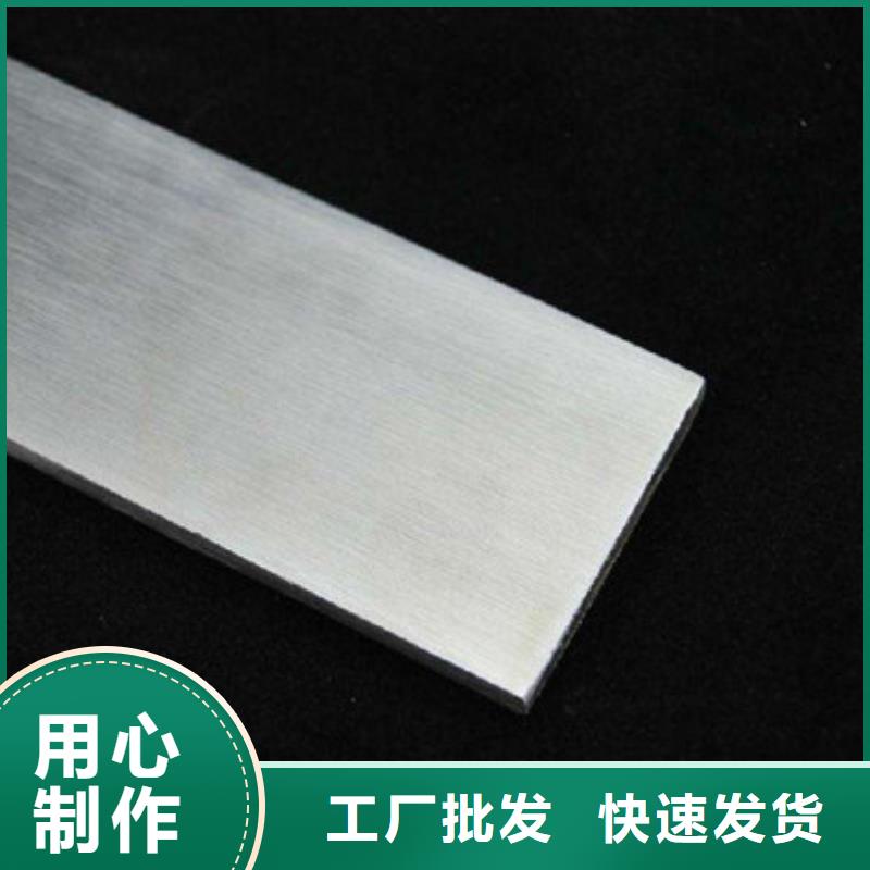 扁钢工字钢诚信商家服务热情