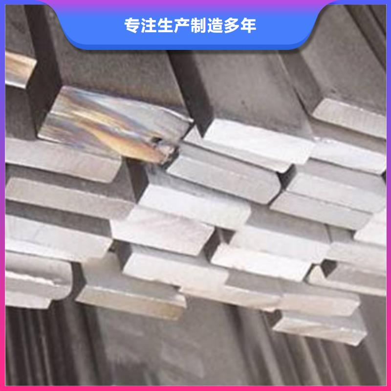扁钢_管材批发商