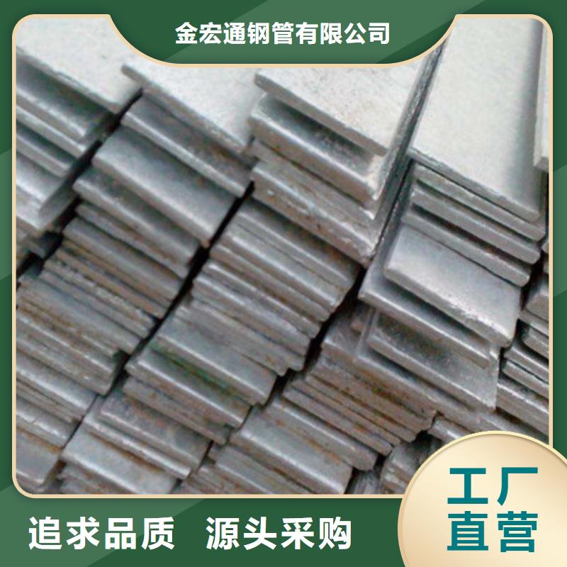 扁钢-工字钢批发供应