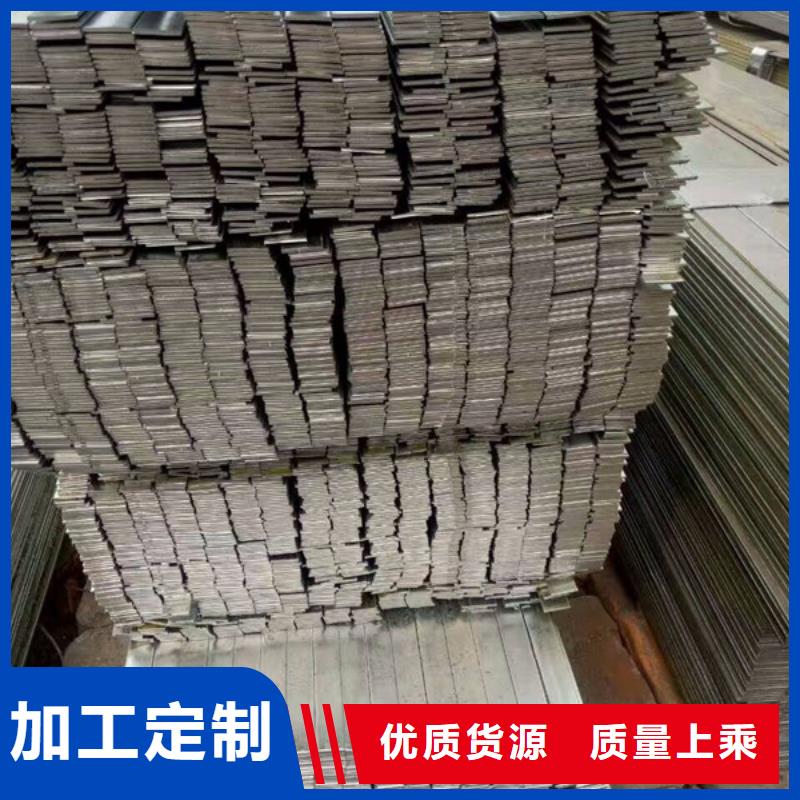 扁钢_管材批发商