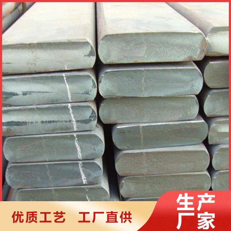 扁钢_管材批发商