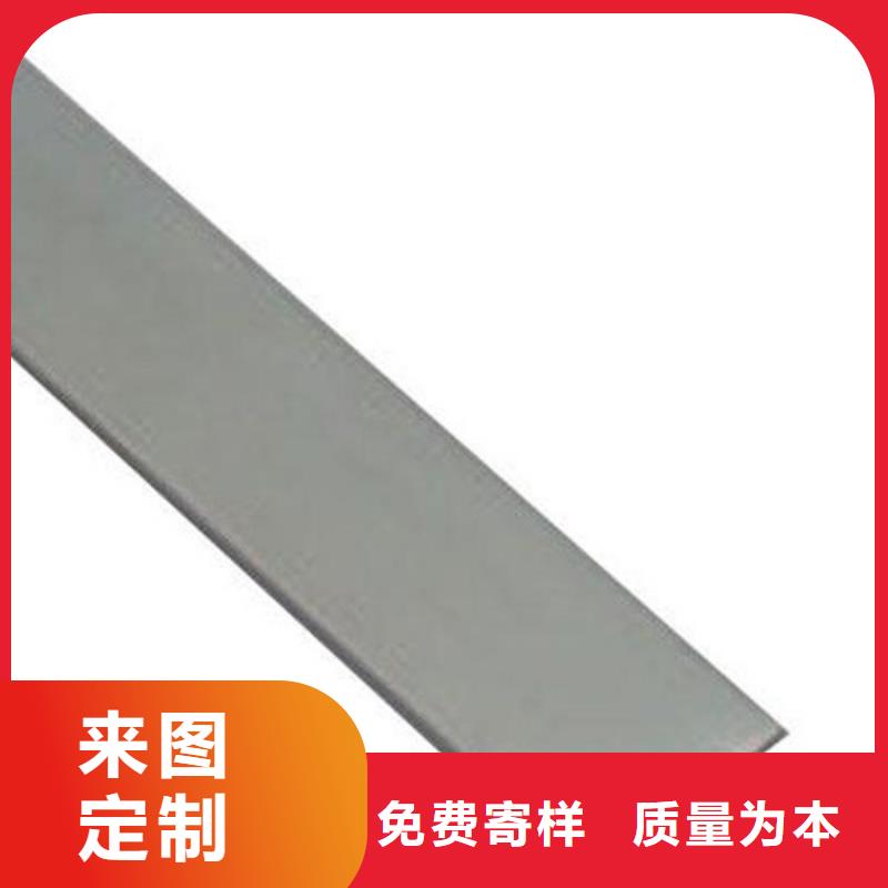 扁钢_管材批发商