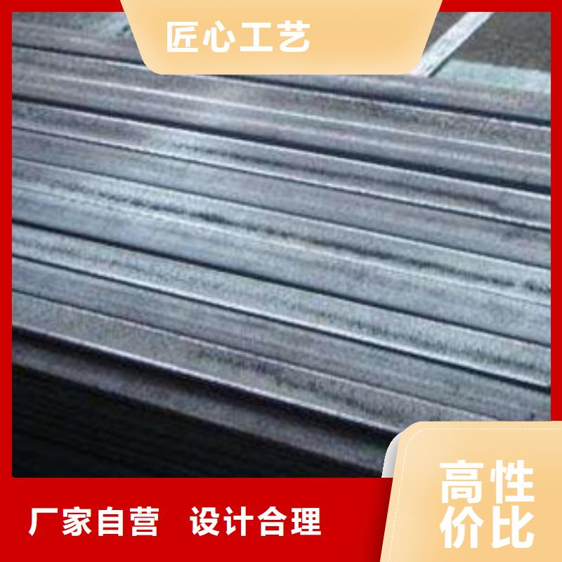 扁钢_管材批发商