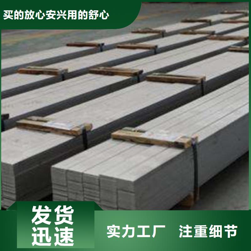 扁钢_管材批发商